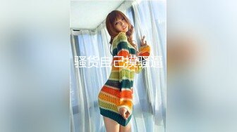 后入女友，第一次发短视频