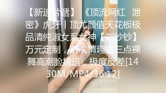 《精品泄密》P站金牌讲_师韵味气质熟女少妇露脸私拍淫乱私生活脱光衣服秒变荡妇表里不一反_差婊完整版