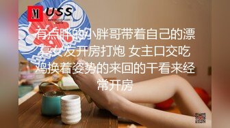 大胸湖南师大艺校妹子，逼逼超嫩，奶子圆润，无套狂操