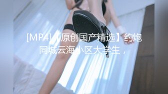 [MP4/426MB]蜜桃傳媒PME-012猛操爸爸的私人看護