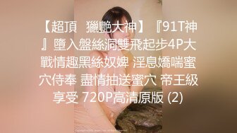 JD080.JK萌妹爱家教.学习勾引老师.精东影业