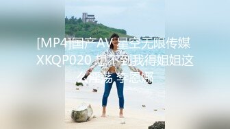 [MP4/ 1.59G] 火爆推荐多人开炮04.15七彩女神18岁梦涵午夜激情群P狂嗨 狂射两次交功课 熟悉的内射