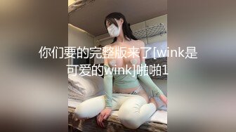 【美女直播主】实战教你如何泡主播妹子 正确的投钱方法百发百中！