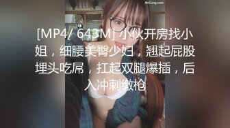 [MP4]【国产AV荣耀❤️推荐】天美传媒品牌新作TMG004《真实兄妹之妹妹说不许乱伦》极品蜜桃臀超爽白浆