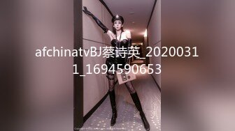 afchinatvBJ蔡诗英_20200311_1694590653