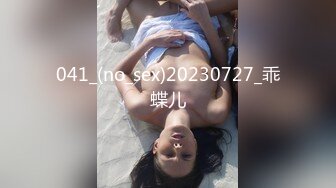 [MP4]STP28189 天美传媒七夕特别企划TM0115童颜巨乳汁女奸牛郎-林妙可 VIP0600