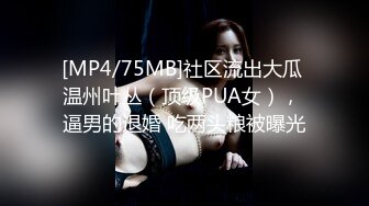 [MP4/ 845M] 性感小美女露脸发骚，自慰逼逼等待小哥的大鸡巴，温柔的舔弄主动上位