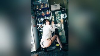 最新偷窥金店老板娘打烊后女上位啪啪