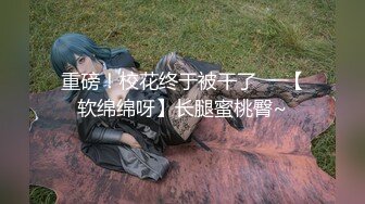 蜜桃影像PME251随机约炮巨乳女医师