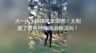 趁我出差，骚老婆又带别人精液回家