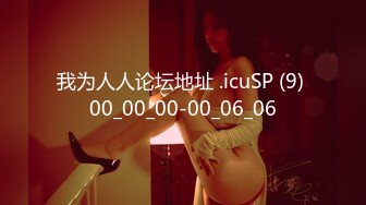 -御姐TS『Jessie Lee』酒店应召大屌壮男给自己服务激情后入无套啪啪