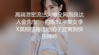 《渣男坑女友》分手后求和不成渣男报复泄愤~样貌十分清纯极品身材大波小姐姐与肥猪男友日常啪啪露脸自拍流出 (2)