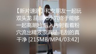 [MP4/620MB]【重磅核弹】推特PUA大神留学生【Chusuk】付费VIP福利