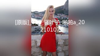 STP34312 糖心Vlog 开档白丝花季少女 无比紧致白虎蜜穴 视觉盛宴后入抽插 超上头爆艹榨射 捅主任