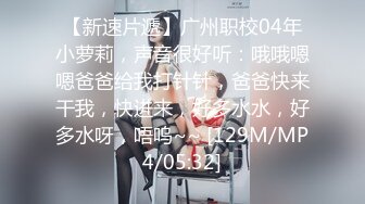 [MP4]双飞走一波粉嫩美乳妹子双女舌吻舔奶，手指扣弄粉穴口交骑乘猛操，搞完一个妹子再换另一个