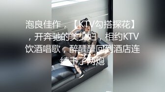 香蕉视频 xjx-0094 蝙蝠侠灌醉叔叔 厨房後入风骚婶婶-球球