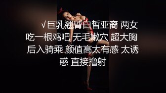 《??精品2K修复??》成人网热门极品身材绝色美女模特cartiernn收费私拍6部长腿身材纤细私处粉嫩无套啪啪全程露脸撸点极高