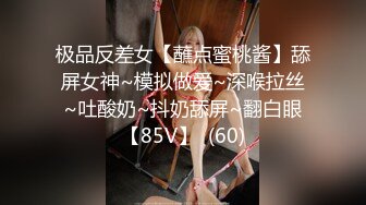 【蕾丝拉拉❤️可爱女同】同性才是真爱 闺蜜来我家非要试试新玩具，一龙双用哈哈 两个萝莉 女女啪啪来啦！女女版淫趴 (3)