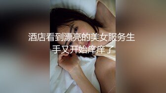 【新速片遞】&nbsp;&nbsp;大学生小美女真是嫩啊 白皙高挑翘臀大长腿 销魂娇躯躺着享受妹子爱抚挑逗 吸鸡巴好用力啪啪快速猛烈操穴[702M/MP4/19:07]