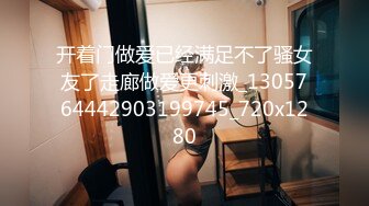 ?健身猛男? 91xx君巨屌后入爆操开档黑丝女神瑜伽教练 公狗腰火力全开 逼逼要肿了~啊~小母狗羞耻迎屌 狂飙劲射