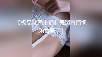 性感腰臀比小妹 前传