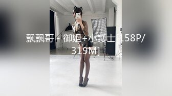 写字楼女厕倒背手走路闷骚型美职员,又细又长的穴缝磨起来肯定爽