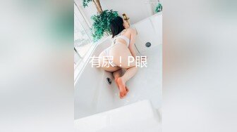 STP26468 ?顶级女神? 超级丝袜控180大长腿女神▌苹果▌我的室友 第三篇 赏花1穿瑜伽裤爬山 酒店窗前爆肏嫩穴爽翻