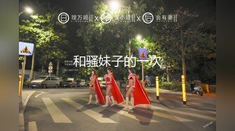 源码自录 阿黑颜反差婊【施施】戴狗链遛狗 无套啪啪口爆 6-16至7-18 【45V】 (652)