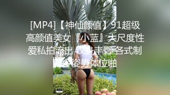 【钻石级❤️推荐】刚生过孩子不久的美少妇宿醉趁机带到宾馆偷操 因为是剖腹产小逼还挺紧的 高清私拍48P 高清720P版