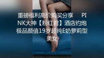 8-16全网寻花真实约啪良家，和妹子喝酒聊天气氛到了拉到床上就开操，小逼湿漉漉