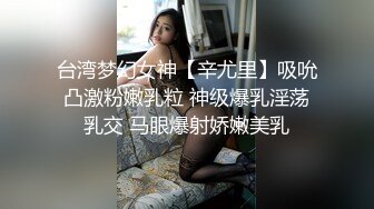 黑长直清纯美女，脱光后太骚，主动叉开双腿自摸小穴，身材完美温柔体贴健谈