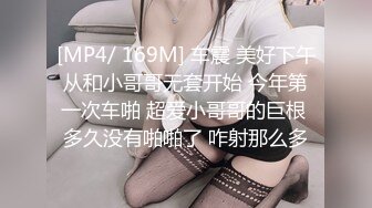 公司新来的女领导 今天聚餐非让我送她回家，床上骚得很