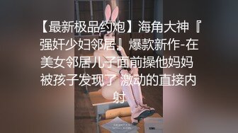 北京海淀新收服一条张家口刚成年的小母狗，绝嫩