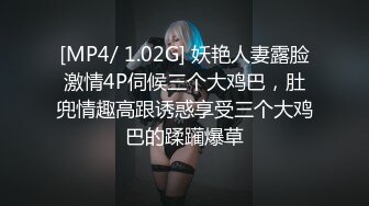 【秀人网周于希】最新顶级大尺度啪啪剧情 5V 23分钟 堪比AV (4)