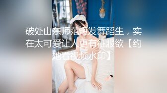 91沈先生探花格子短裙少妇TP啪啪，穿上情趣装黑丝口交后入大力猛操，呻吟娇喘非常诱人