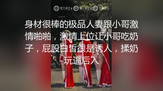 入会粉丝团专属91露脸反差女神网_红【小蓝】的性福生活 特骚身材又好 (2)