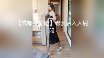 【高颜值露脸】泰国长腿粉穴百变纹身小太妹「xgina」OF私拍