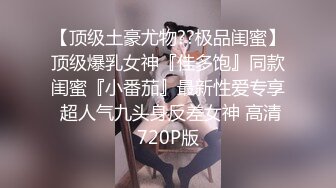 世界环球小姐大赛172CM女神级长腿美女嫩模高价援交土豪,超短包臀裙报到桌子上干完又翘着屁股后插!