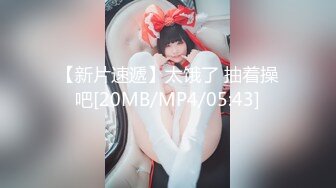 STP24688 超美淫欲气质网红美少女▌铃木君 ▌发现妹妹的秘密 睡梦中被含住的肉棒 怒艹双马尾可爱妹妹 爆射蜜汁白虎