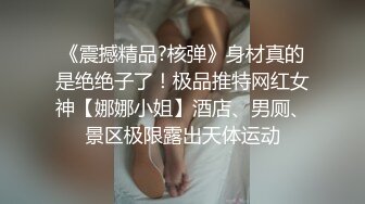 捆绑刷表弟脚心