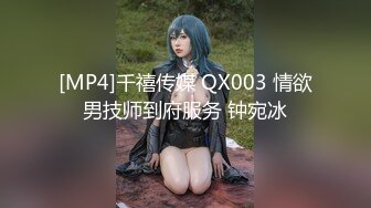 2024年流出，极品绿帽夫妻，【绿帽情深】，推特福利，老婆与单男活动，人妻的快乐你想象不到 (180)