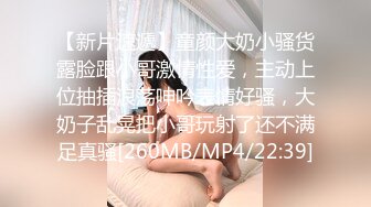 【探花】渣男和绿茶的顶级拉扯，绿茶以为碰到富二代了，开始还装矜持，开始一直羞涩不让搞，后面成功被渣男