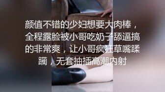 颜值不错的少妇想要大肉棒，全程露脸被小哥吃奶子舔逼搞的非常爽，让小哥疯狂草嘴蹂躏，无套抽插高潮内射