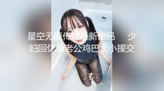 骚逼小姑娘16小时【呀呀呀】连体网袜~道具自慰！挺嫩的，花季女孩！ (5)