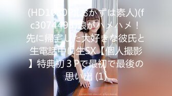 【新片速遞】 【精品❤️CD】YZWCD系列 商城偷窥美眉 骚丁字裤、粉色窄内，13痕迹明显[205M/MP4/00:04:22]