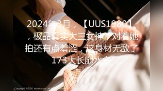 [MP4/1040M]7/24最新 城中村好白皙丰满大奶妹车轮式接客口活女上后入很配合VIP1196