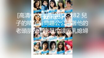 【新片速遞】&nbsp;&nbsp;【最新流出❤️PANS核弹】女神云集『囤囤+李沫+诗诗』最新大尺度内部私拍 无内魅惑 透点露穴 高清720P原版 [2770M/MP4/01:32:25]