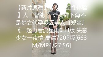 高清剃毛后入