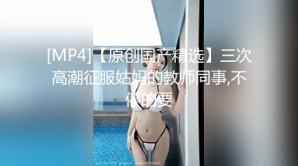 兔子先生之足球宝贝们PK性爱惩罚，赛后女女洗澡再来一发