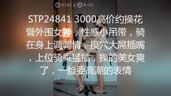 热情的白丝小萝莉情趣诱惑白丝装跟小哥哥激情3P性爱